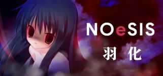 NOeSIS02_羽化 background image