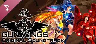 Gun Wings - Original Soundtrack background image