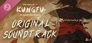 The World of Kungfu: Dragon and Eagle - Soundtrack cover image