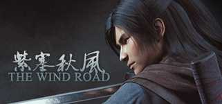 The Wind Road 紫塞秋风 background image