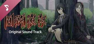 The Chrono Jotter Original Soundtrack cover image