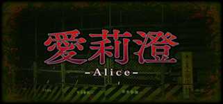 Alice! cover image