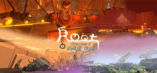 Root background image