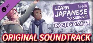 Learn Japanese To Survive! Kanji Combat - Original Soundtrack background image