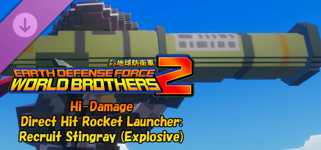 EARTH DEFENSE FORCE: WORLD BROTHERS 2 - Hi-Damage Direct Hit Rocket Launcher: Recruit Stingray (Explosive) cover image