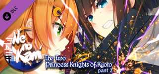 Ne no Kami - The Two Princess Knights of Kyoto Extra Story background image