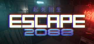 Escape2088 background image