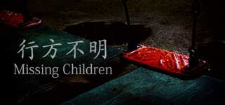 [Chilla's Art] Missing Children | 行方不明 background image
