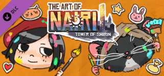NAIRI: Tower of Shirin - Art book cover image