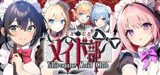 どきどきメイド部 Shirogane Maid Club cover image