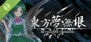 Touhou: the Unreachable Oneiroborder. Demo cover image