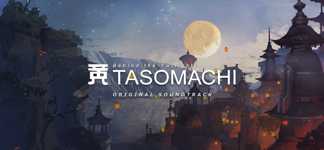 TASOMACHI: Behind the Twilight - Soundtrack cover image