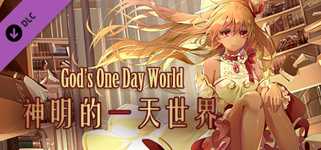 God‘s One Day World - Original Soundtrack background image