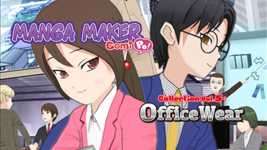 ComiPo!: Office Wear DLC cover image