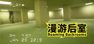 漫游后室 Roaming Backrooms background image