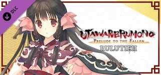 Utawarerumono: Prelude to the Fallen - Rulutieh background image