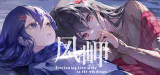 风岬-The Everlasting lovestory at the Windcap cover image