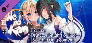 Ne no Kami - The Two Princess Knights of Kyoto Part 2 - 18+ Adult Only Content cover image
