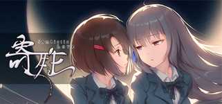 寄甡  Symbiotic Love cover image