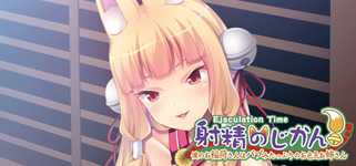 Ejaculation Time - Mommy Play with a Super-Sexy Fox Girl - cover image