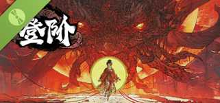 登阶-Demo  The Eastern Sacrifice-Demo cover image