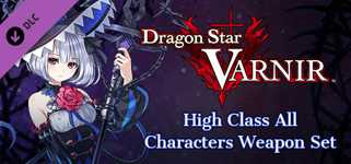 Dragon Star Varnir High Class All Characters Weapon Set cover image