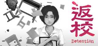Detention background image