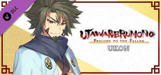 Utawarerumono: Prelude to the Fallen - Ukon background image