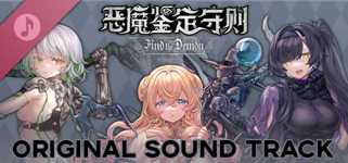 Find the Demon Soundtrack cover image