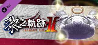 The Legend of Heroes: Kuro no Kiseki Ⅱ -CRIMSON SiN- Shining Pom Fruit Set (3) cover image