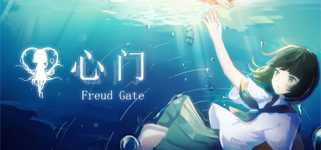 Freud Gate background image