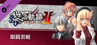 The Legend of Heroes: Kuro no Kiseki Ⅱ -CRIMSON SiN- Glasses Set cover image