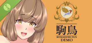Komadori Inn Demo cover image