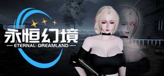永恒幻境 Eternal Dreamland background image