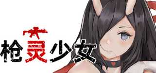 GunSoul Girl background image