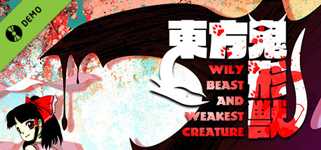 東方鬼形獣 〜 Wily Beast and Weakest Creature. Demo cover image
