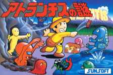 The Mystery of Atlantis cover image