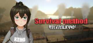 サバイバルメソッド Survival Method background image
