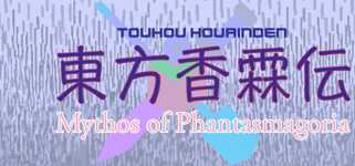 Touhou Kourinden ~ Mythos of Phantasmagoria cover image