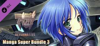 Muv-Luv Alternative Manga Super Bundle 3 background image