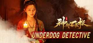 神都不良探 Underdog Detective background image