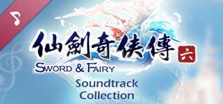 Chinese Paladin：Sword and Fairy 6 Soundtrack cover image