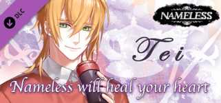 Nameless will heal your heart ~Tei~ cover image