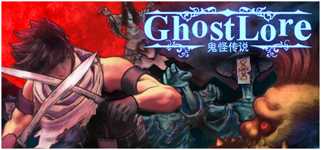 Ghostlore background image