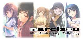 Narcissu 10th Anniversary Anthology Project background image