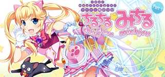 Idol Magical Girl Chiru Chiru Michiru Part 1 background image