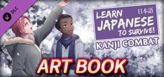 Learn Japanese To Survive! Kanji Combat - Art Book background image