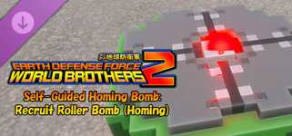 EARTH DEFENSE FORCE: WORLD BROTHERS 2 - Self-Guided Homing Bomb: Recruit Roller Bomb (Homing) cover image