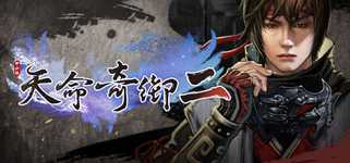 天命奇御二 Fate Seeker II cover image