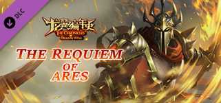 The Chronicles of Dragon Wing - The Requiem of Ares cover image